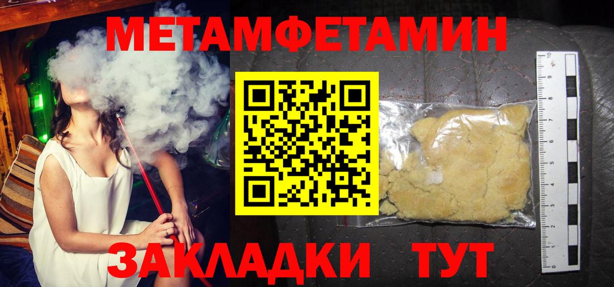 АМФ VHQ Печора