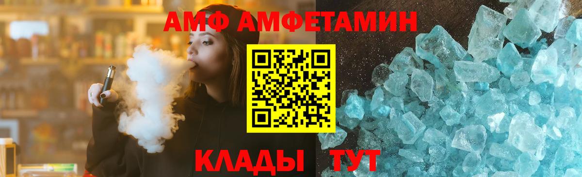 АМФЕТАМИН кристаллы  Меф МЯУ МЯУ  Конопля  Вход с VPN  Печора  Гашиш  Меф МЯУ МЯУ   COCAIN  Лсд 25 