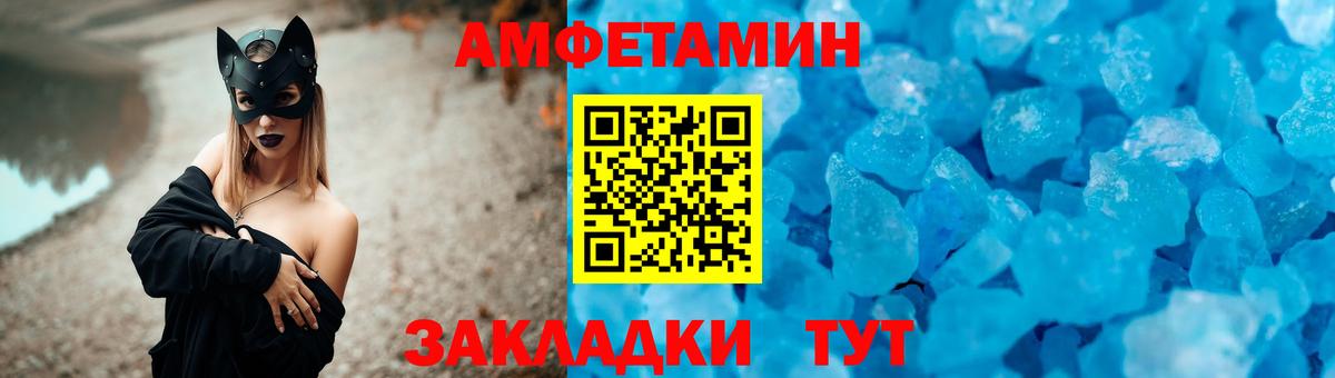 Амфетамин  Amphetamine  сайты даркнета формула  АМФ 98%  Вход с VPN  Печора 