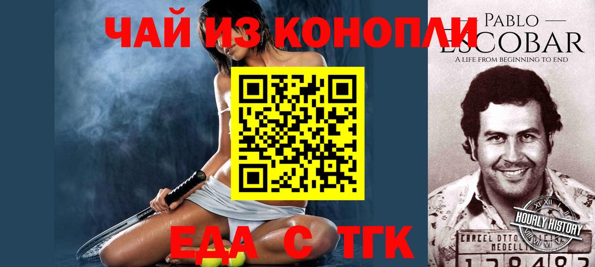 Печора  Canna-Cookies марихуана  Вход с VPN 