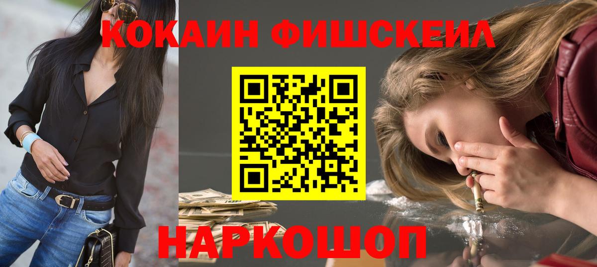 Codein Печора