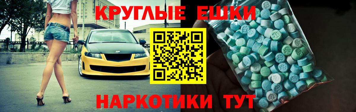 Экстази TESLA Печора