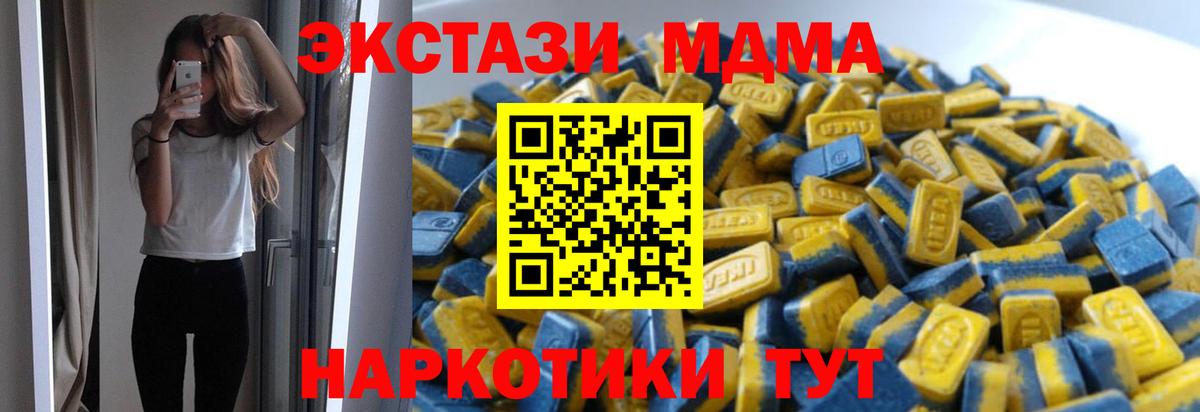 ЭКСТАЗИ круглые  ЭКСТАЗИ  ЭКСТАЗИ круглые  Печора  Вход с VPN 