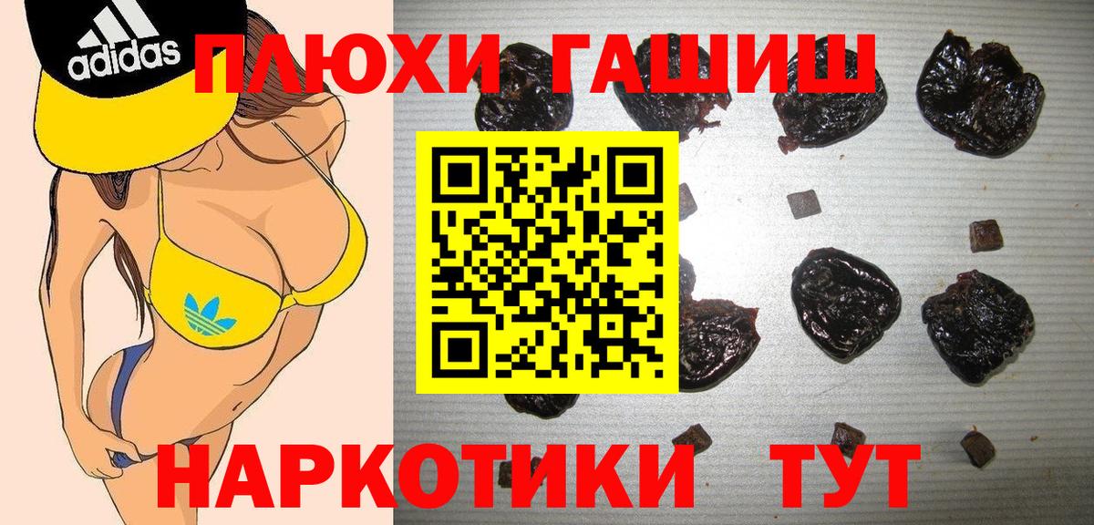 ГАШИШ ice o lator Печора