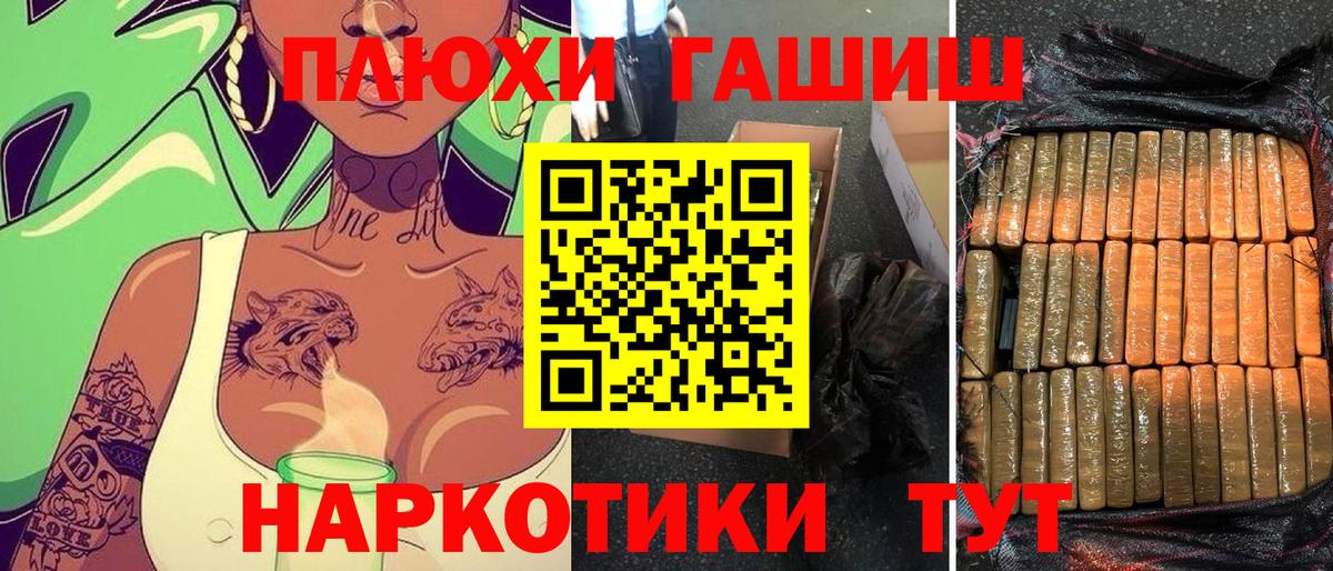 Гашиш  Гашиш Изолятор  Вход с VPN  Печора  ГАШИШ гарик 