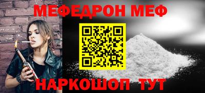 наркотики Будённовск