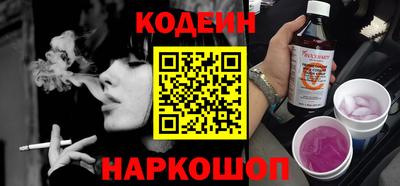 наркотики Будённовск
