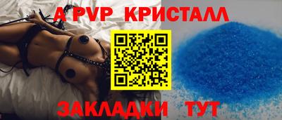 синтетический гашиш Бугуруслан