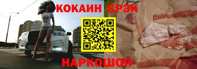 синтетический гашиш Бугуруслан