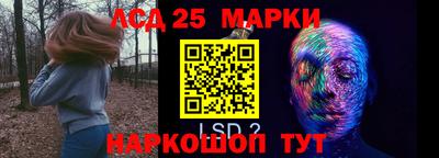 синтетический гашиш Бугуруслан