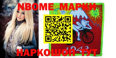 наркотики Будённовск