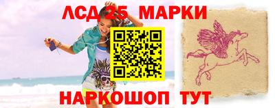 наркотики Будённовск