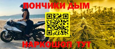 синтетический гашиш Бугуруслан