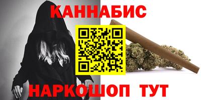 синтетический гашиш Бугуруслан