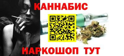 синтетический гашиш Бугуруслан