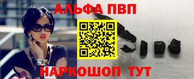 синтетический гашиш Бугуруслан