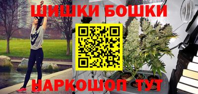синтетический гашиш Бугуруслан