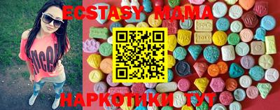 синтетический гашиш Бугуруслан
