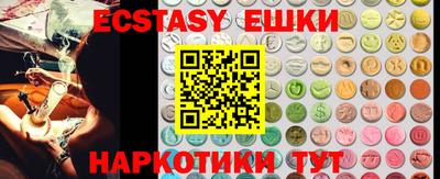 наркотики Будённовск