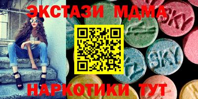 синтетический гашиш Бугуруслан