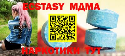 наркотики Будённовск