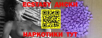 наркотики Будённовск