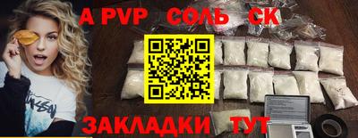 наркотики Будённовск