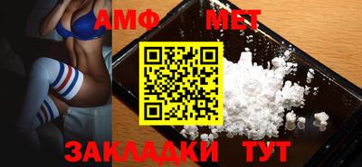 синтетический гашиш Бугуруслан