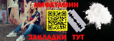 синтетический гашиш Бугуруслан