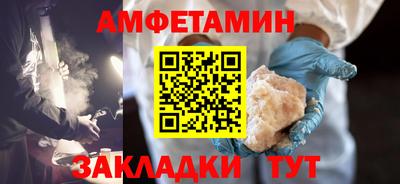 гашик Бузулук