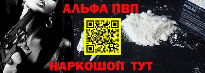 синтетический гашиш Бугуруслан