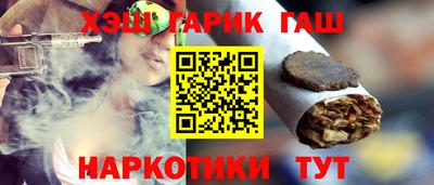 наркотики Будённовск