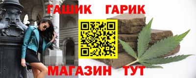 гашик Бузулук
