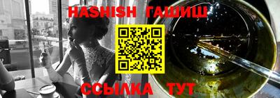синтетический гашиш Бугуруслан