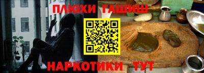 гашик Бузулук