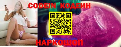 наркотики Будённовск