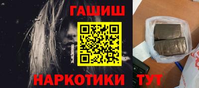 наркотики Будённовск