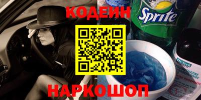 наркотики Будённовск