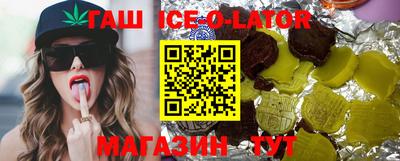 гашик Бузулук