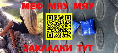 гашик Бузулук