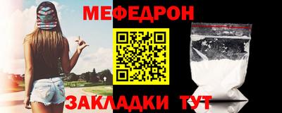 2c-b Пугачёв