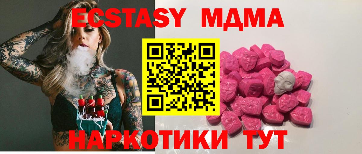 Печора  МДМА  Вход с VPN  МДМА VHQ 