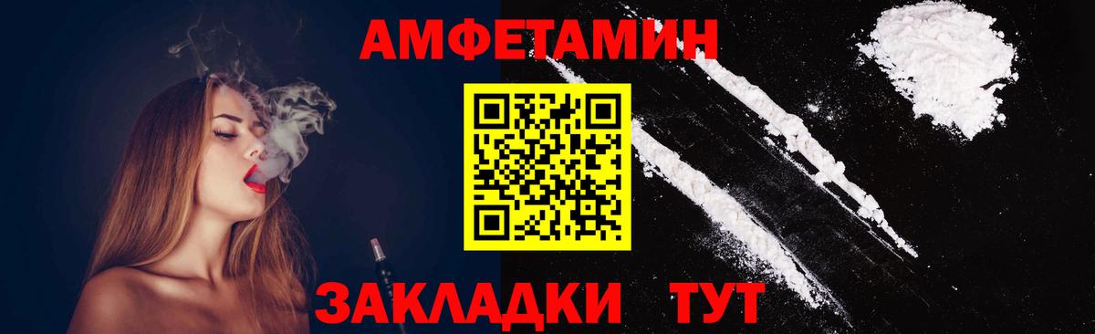Первитин витя  Вход с VPN  Печора 