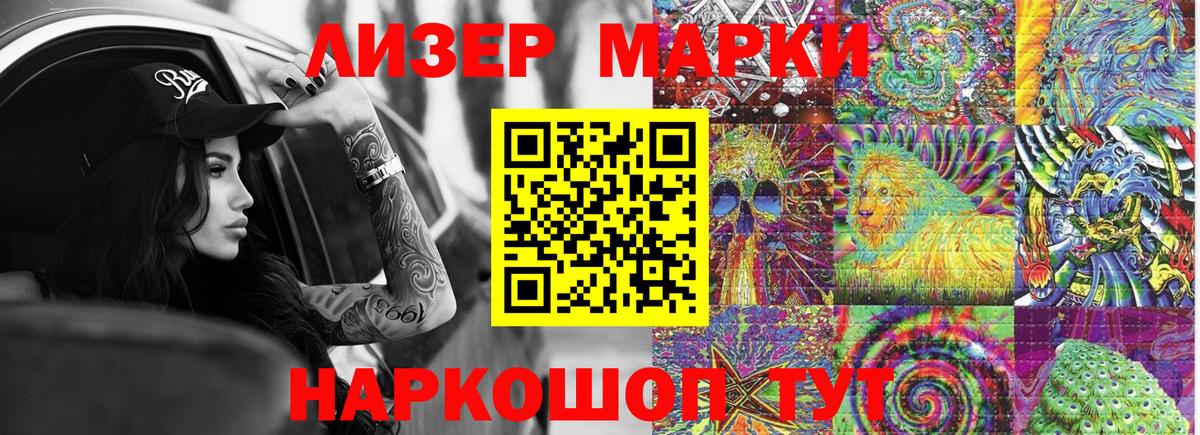 Марки N-bome 1,8мг  Вход с VPN  Марки N-bome 1,8мг  Марки 25I-NBOMe  Печора 