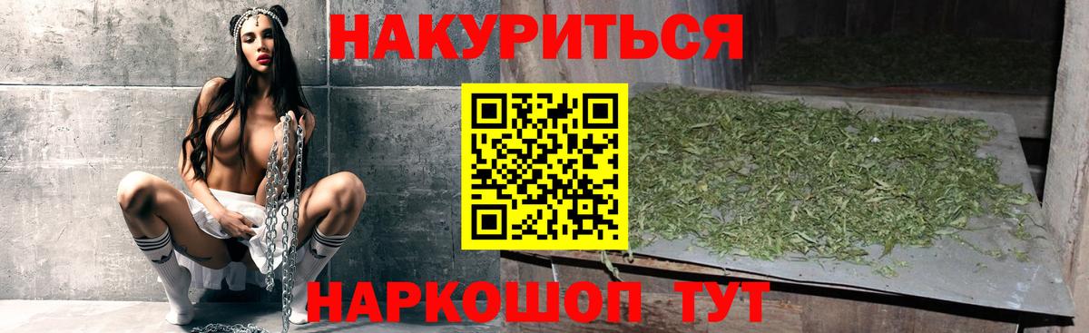 Бошки марихуана гибрид  Вход с VPN  МАРИХУАНА тримм  Печора 